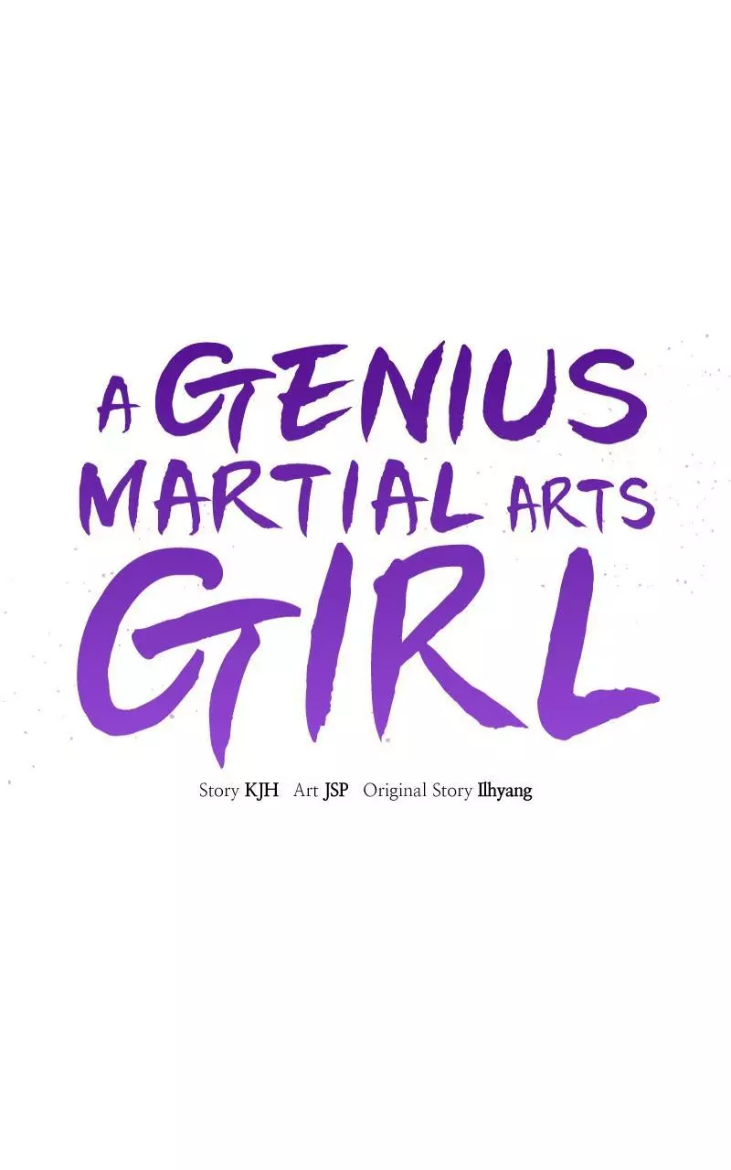 A Genius Girl Hides Her Martial Arts Achievements Chapter 2 page 76