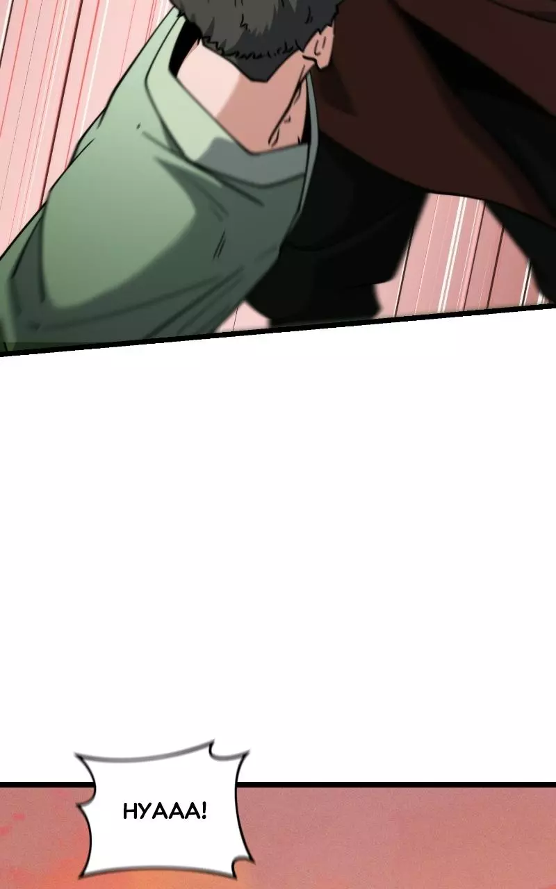 A Genius Girl Hides Her Martial Arts Achievements Chapter 26 page 106