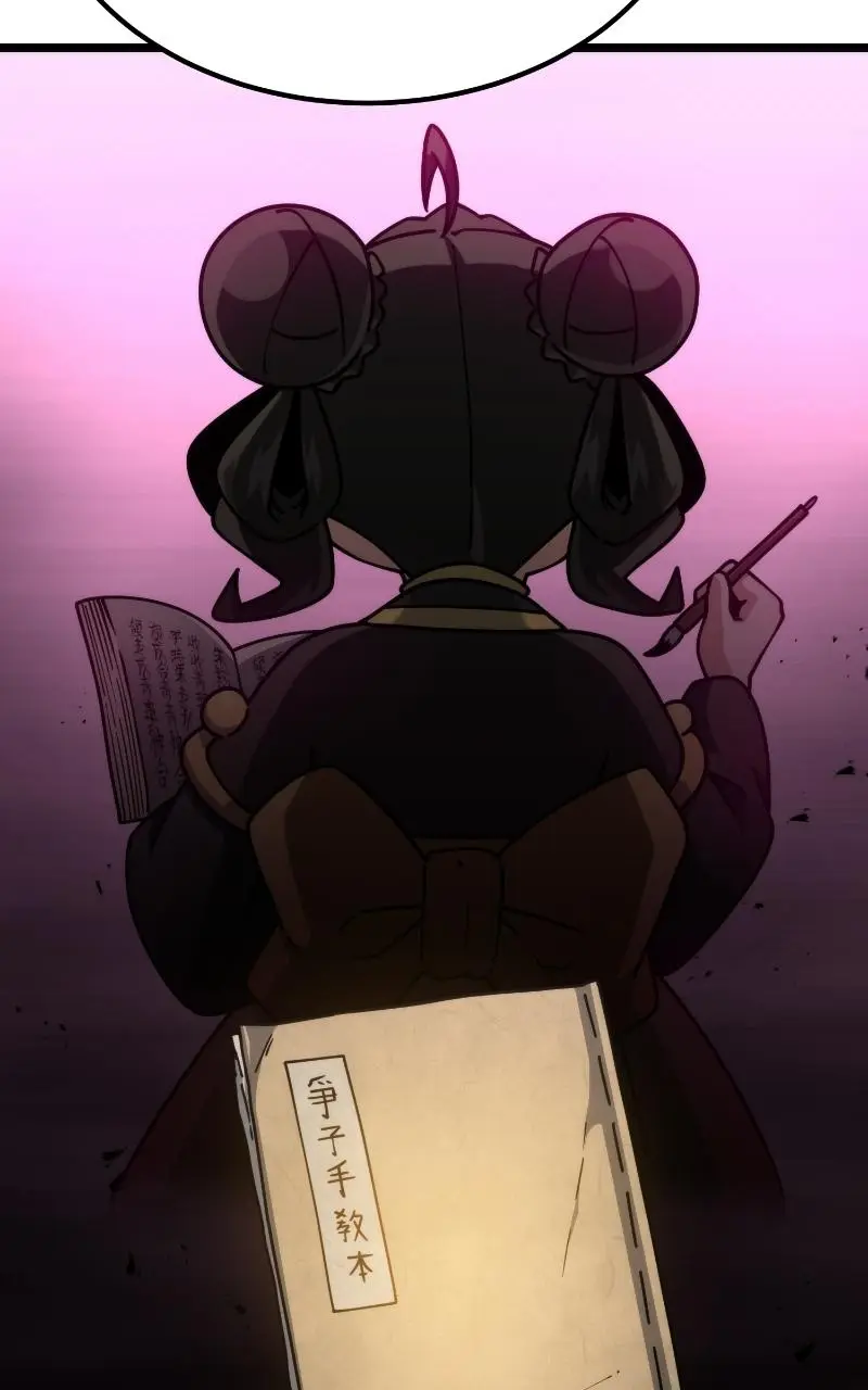 A Genius Girl Hides Her Martial Arts Achievements Chapter 7 page 70