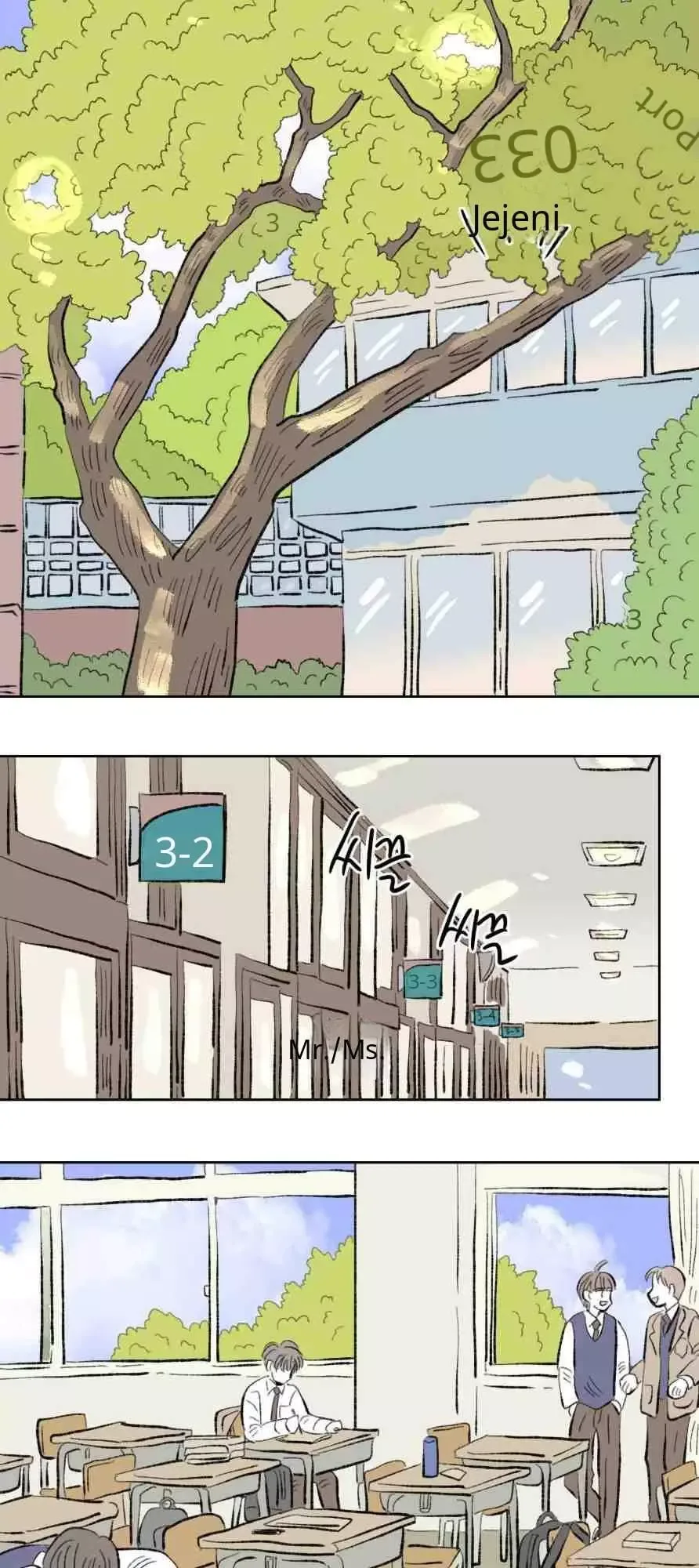 A Gentle Lie Chapter 0 page 4