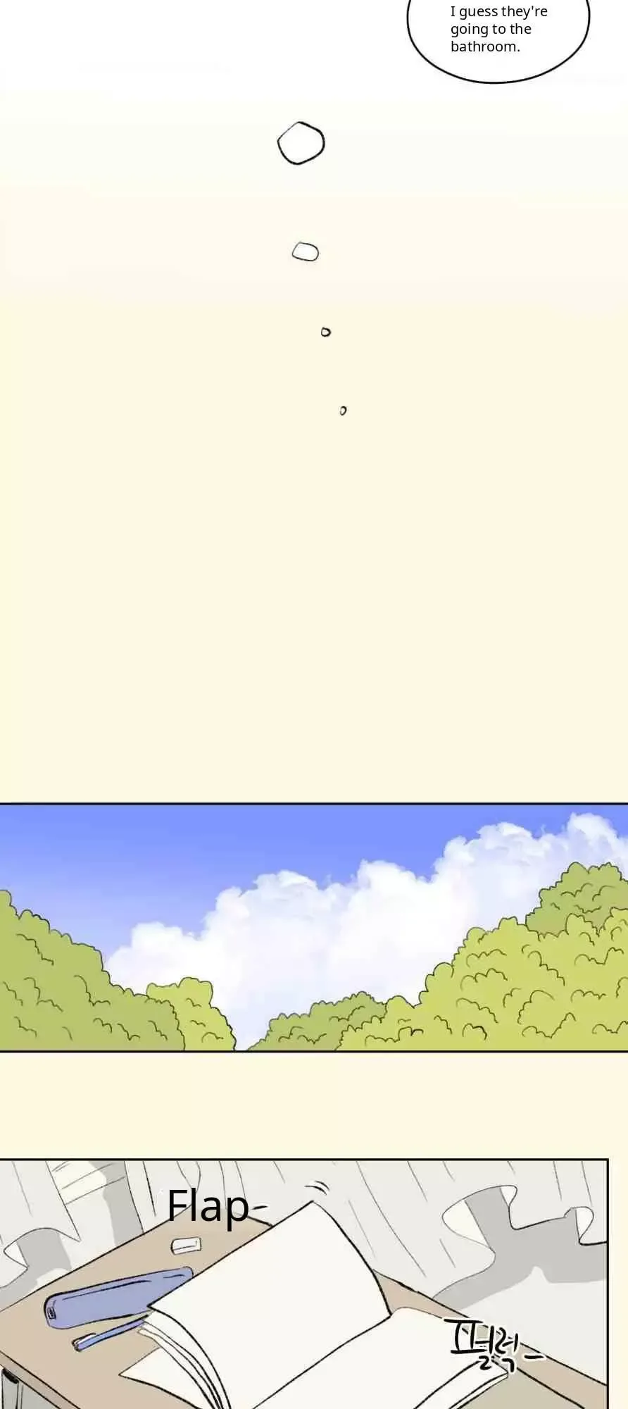 A Gentle Lie Chapter 0 page 7