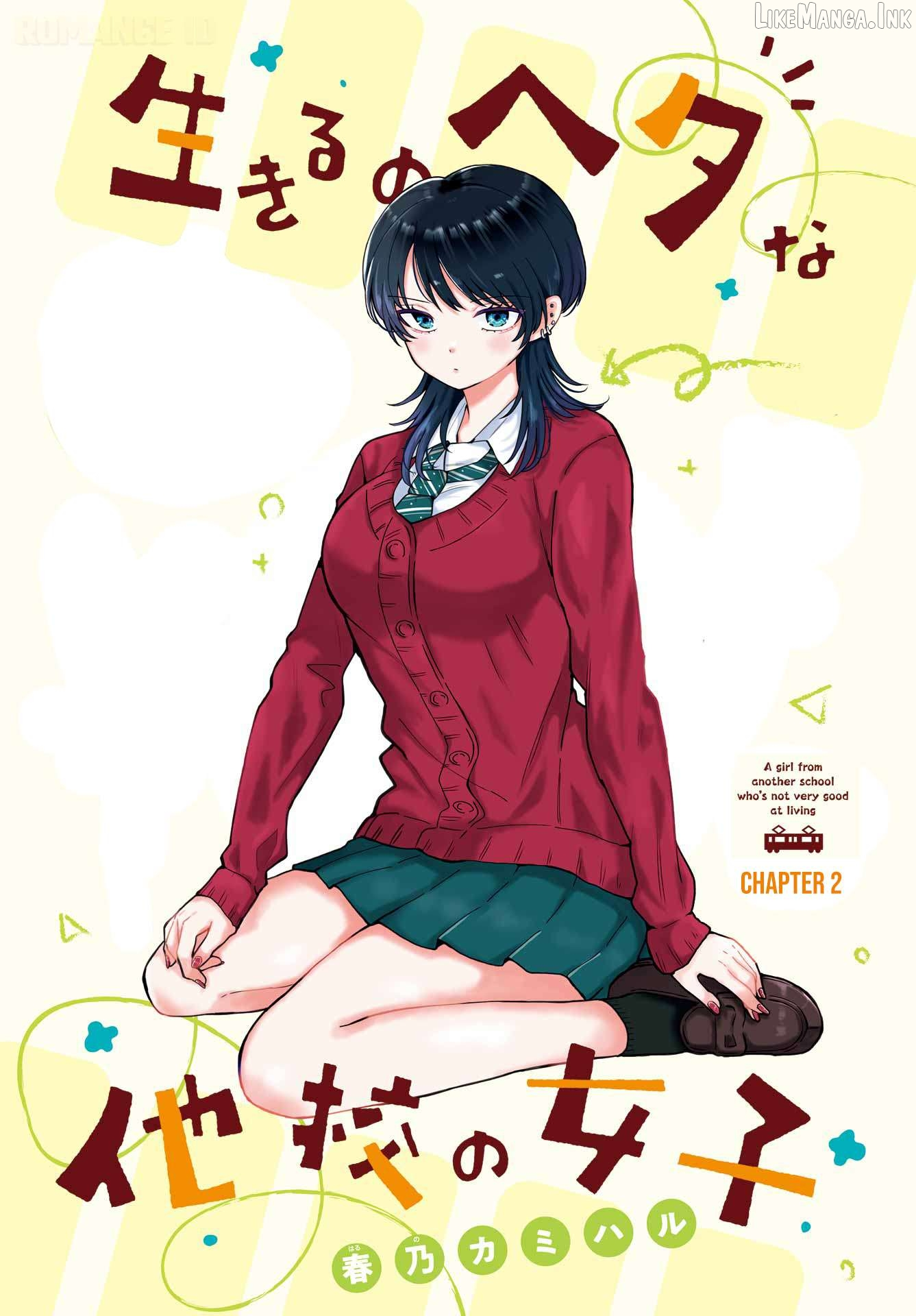 A Girl from Another School Who's Not Very Good at Living Chapter 2 page 3