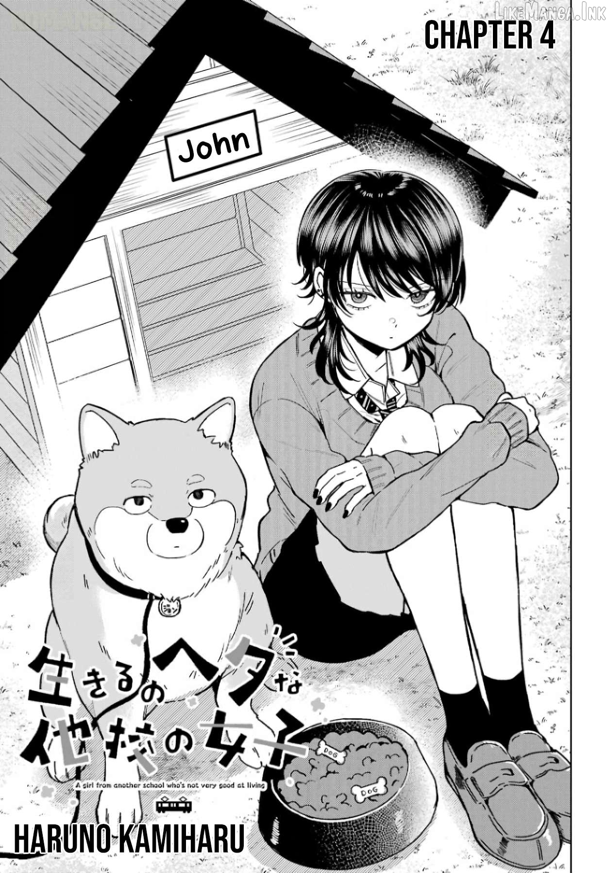 A Girl from Another School Who's Not Very Good at Living Chapter 4 page 4