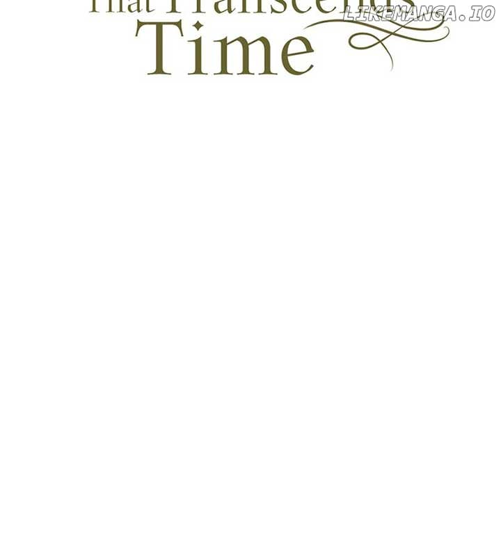 A Golden Fate That Transcends Time Chapter 7 page 17