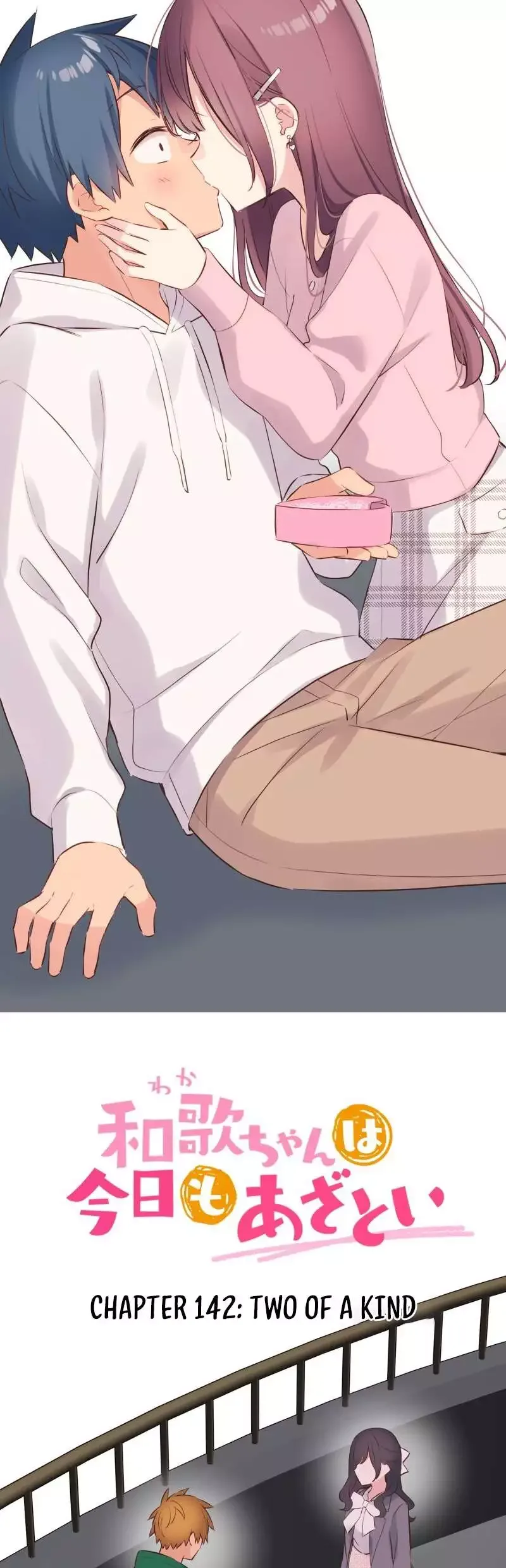 A Hidden Side To My Crush Chapter 142 page 2