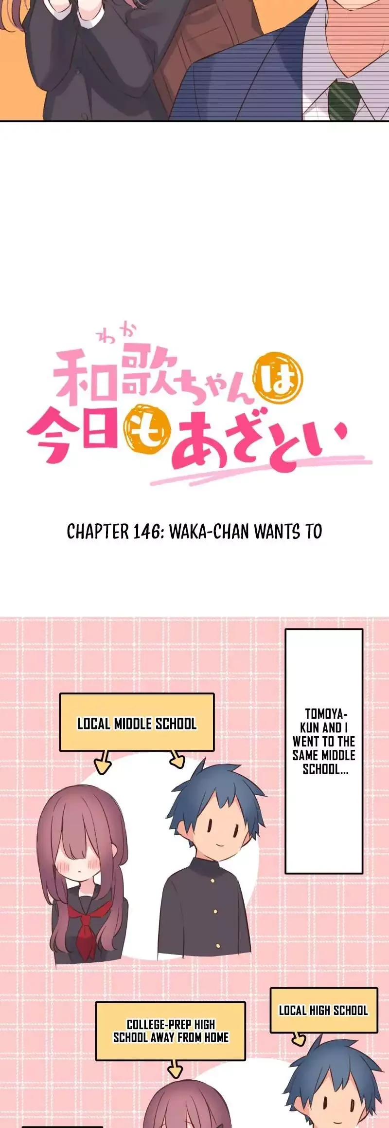 A Hidden Side To My Crush Chapter 146 page 3