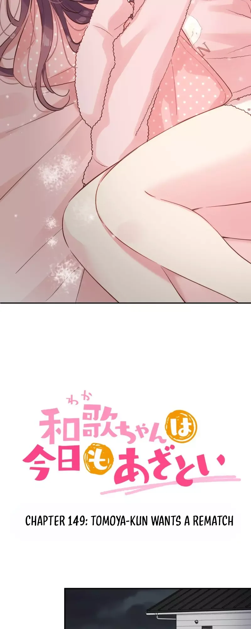 A Hidden Side To My Crush Chapter 149 page 3