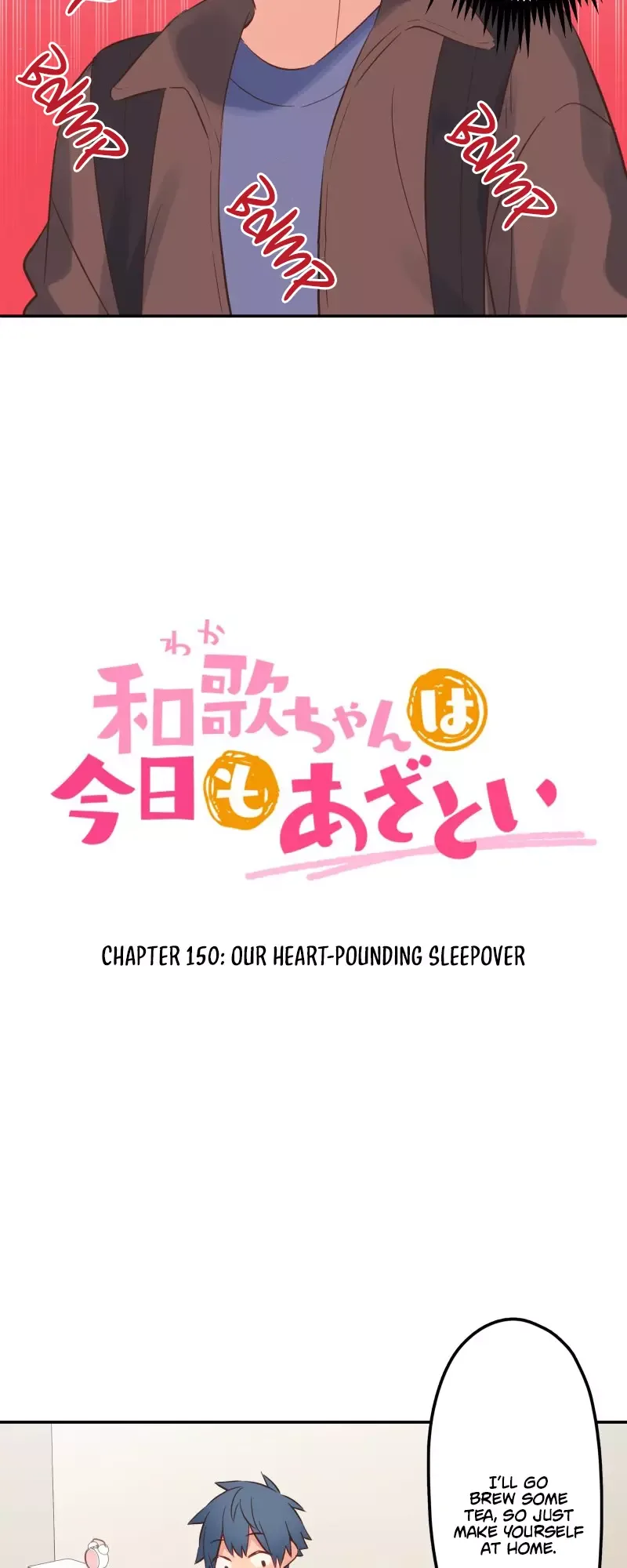 A Hidden Side To My Crush Chapter 150 page 4