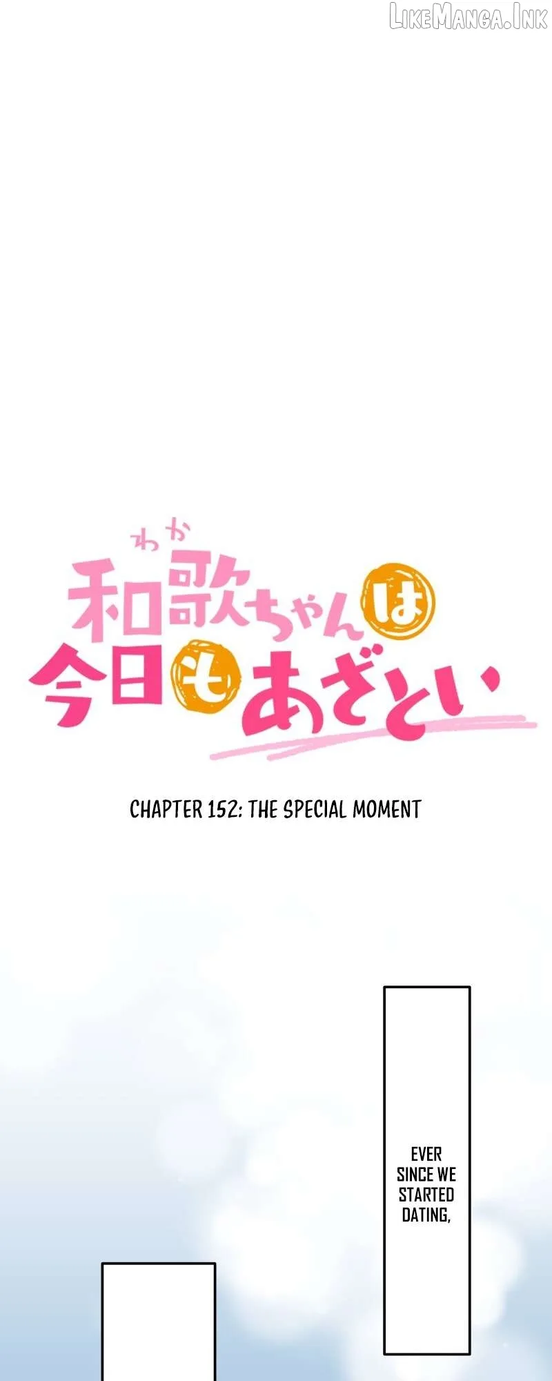 A Hidden Side To My Crush Chapter 152 page 5