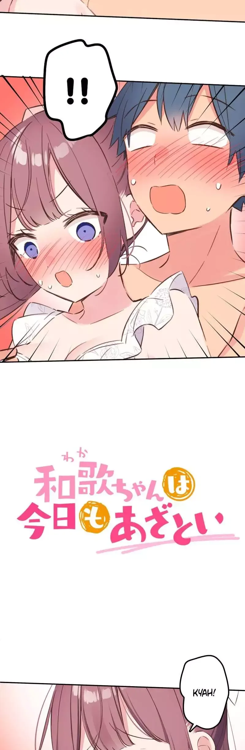 A Hidden Side To My Crush Chapter 158 page 3