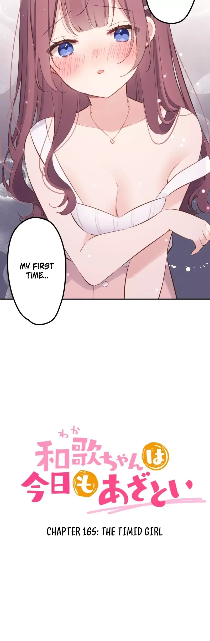 A Hidden Side To My Crush Chapter 165 page 3