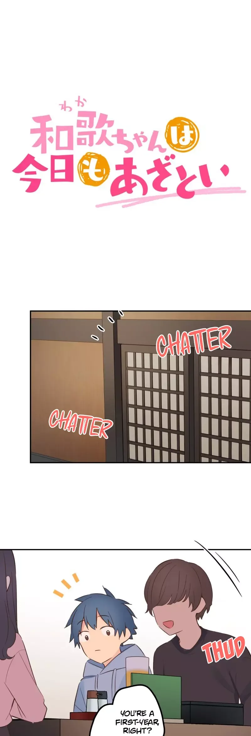A Hidden Side To My Crush Chapter 166 page 4