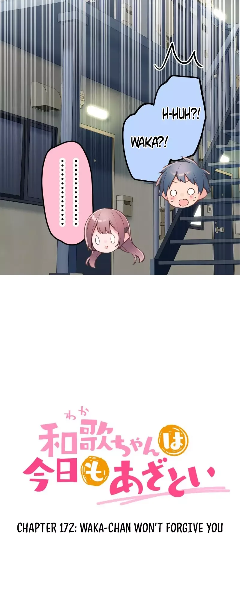 A Hidden Side To My Crush Chapter 172 page 5