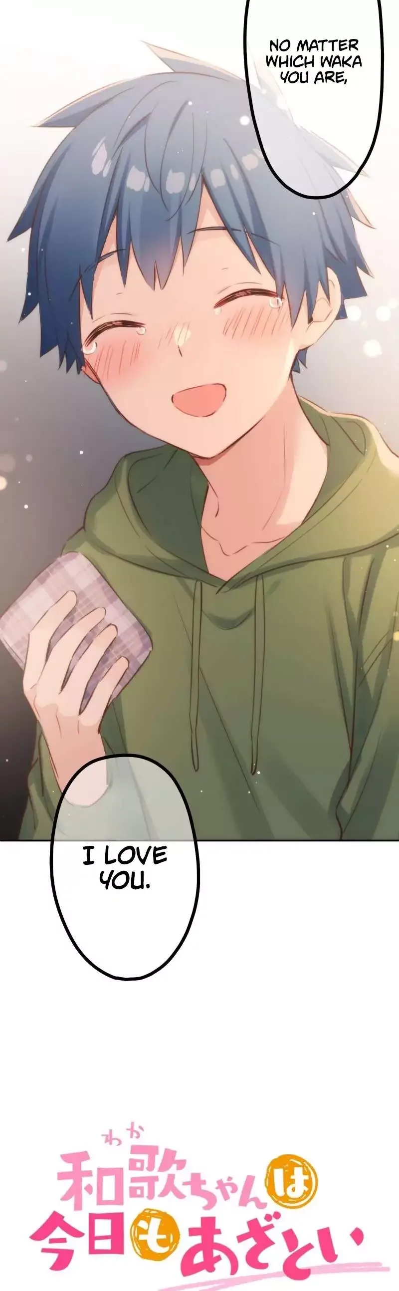 A Hidden Side To My Crush Chapter 189 page 2