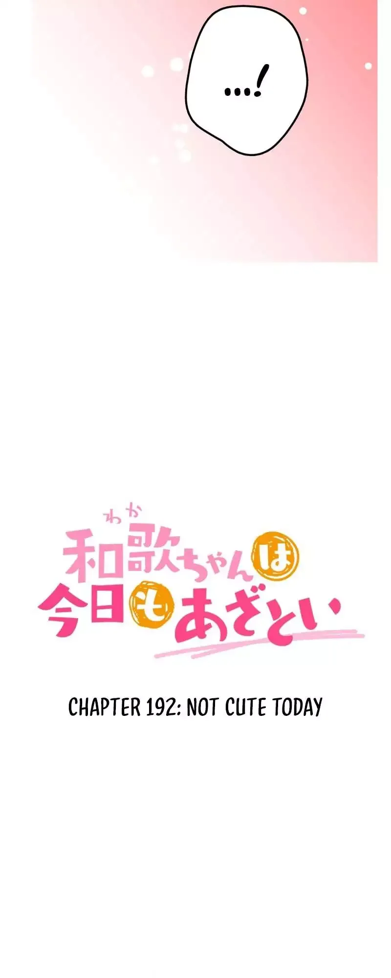 A Hidden Side To My Crush Chapter 192 page 4