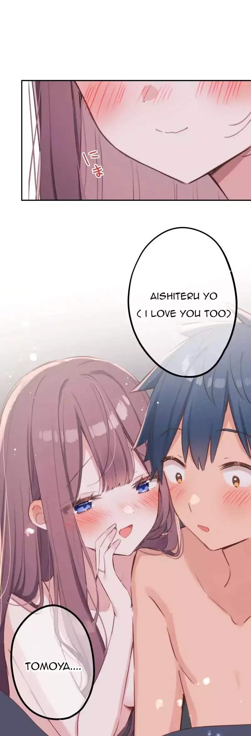 A Hidden Side To My Crush Chapter 193 page 22