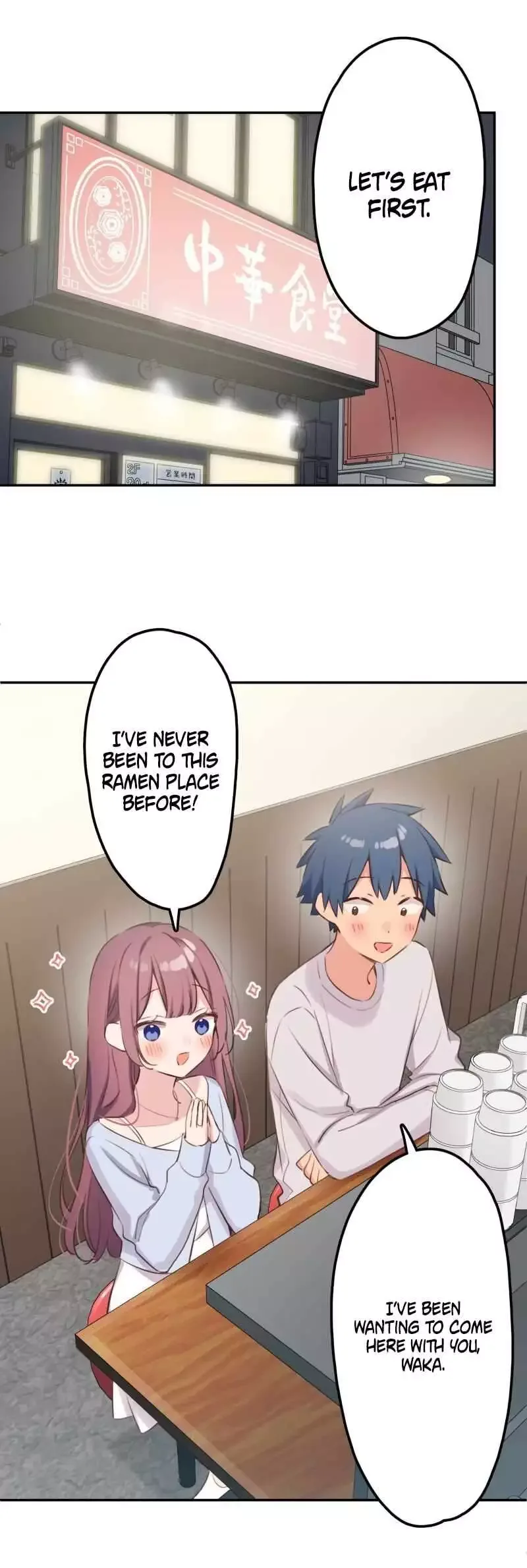 A Hidden Side To My Crush Chapter 195 page 7