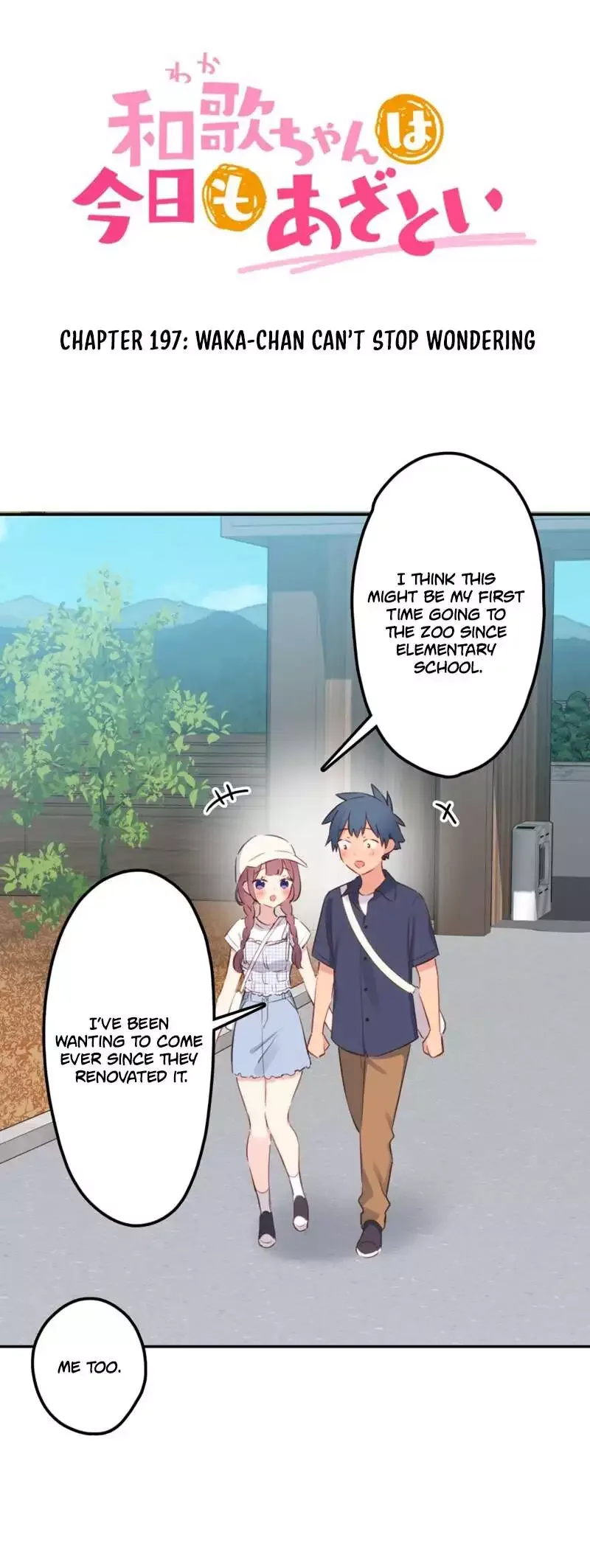 A Hidden Side To My Crush Chapter 197 page 4