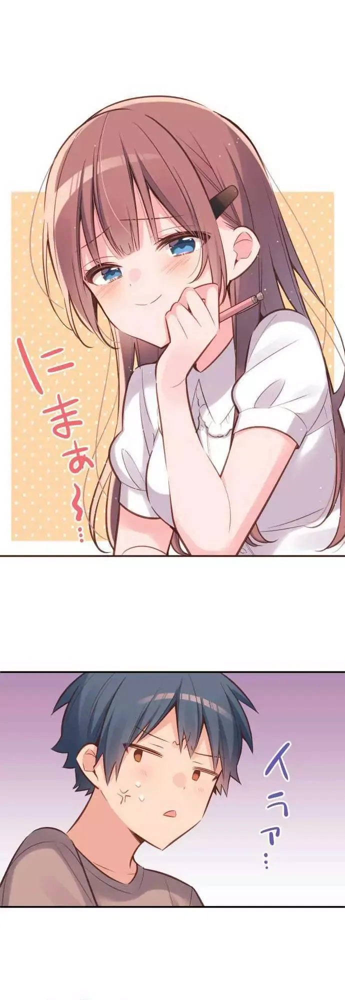 A Hidden Side To My Crush Chapter 20 page 11