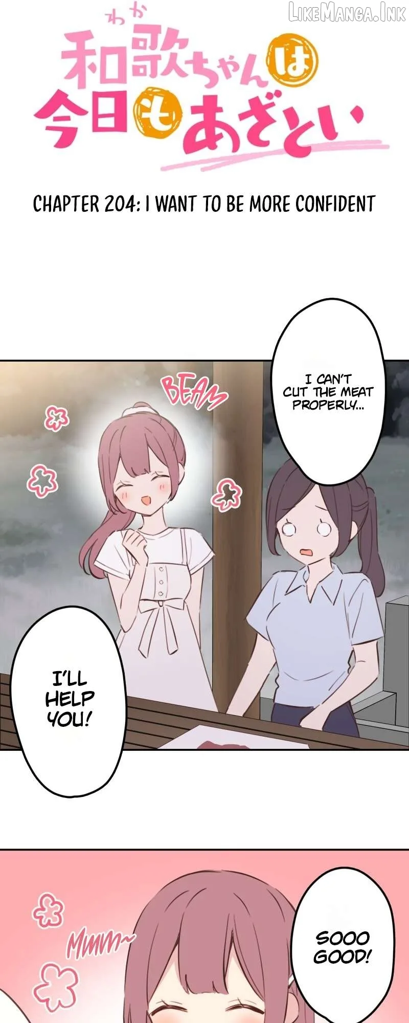 A Hidden Side To My Crush Chapter 204 page 4