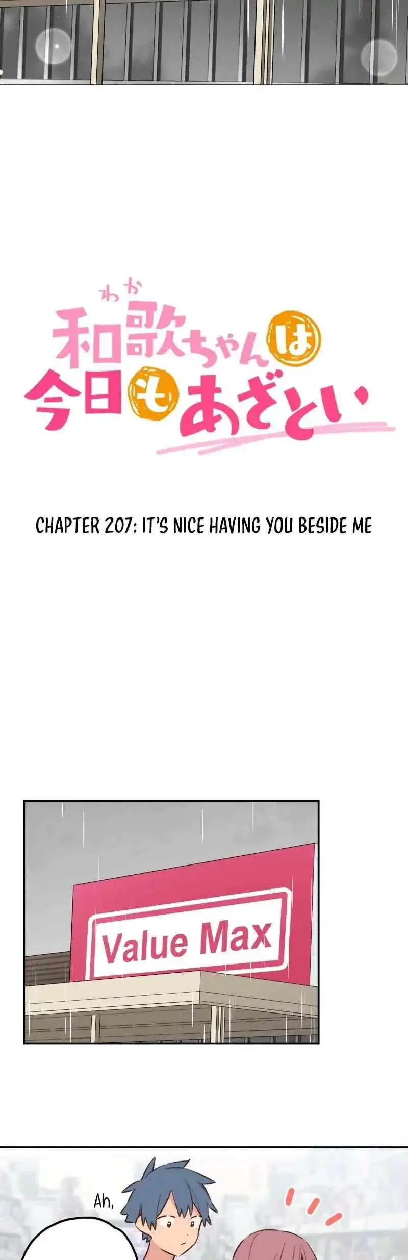 A Hidden Side To My Crush Chapter 207 page 4
