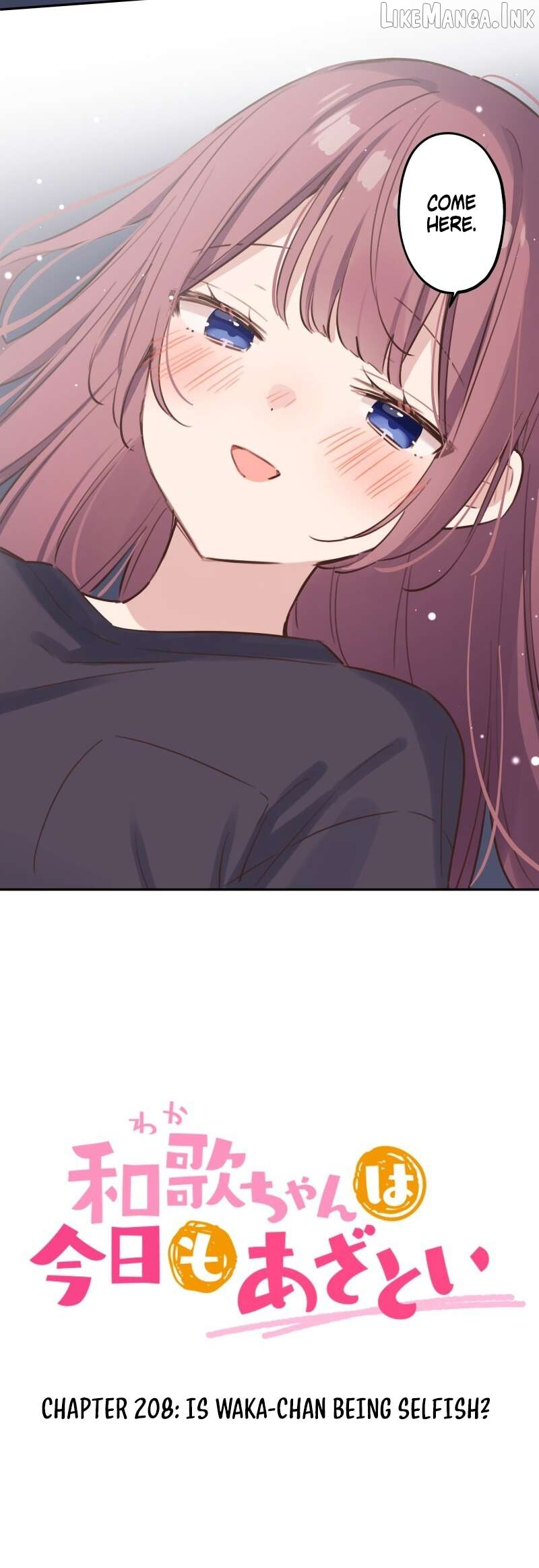 A Hidden Side To My Crush Chapter 208 page 4