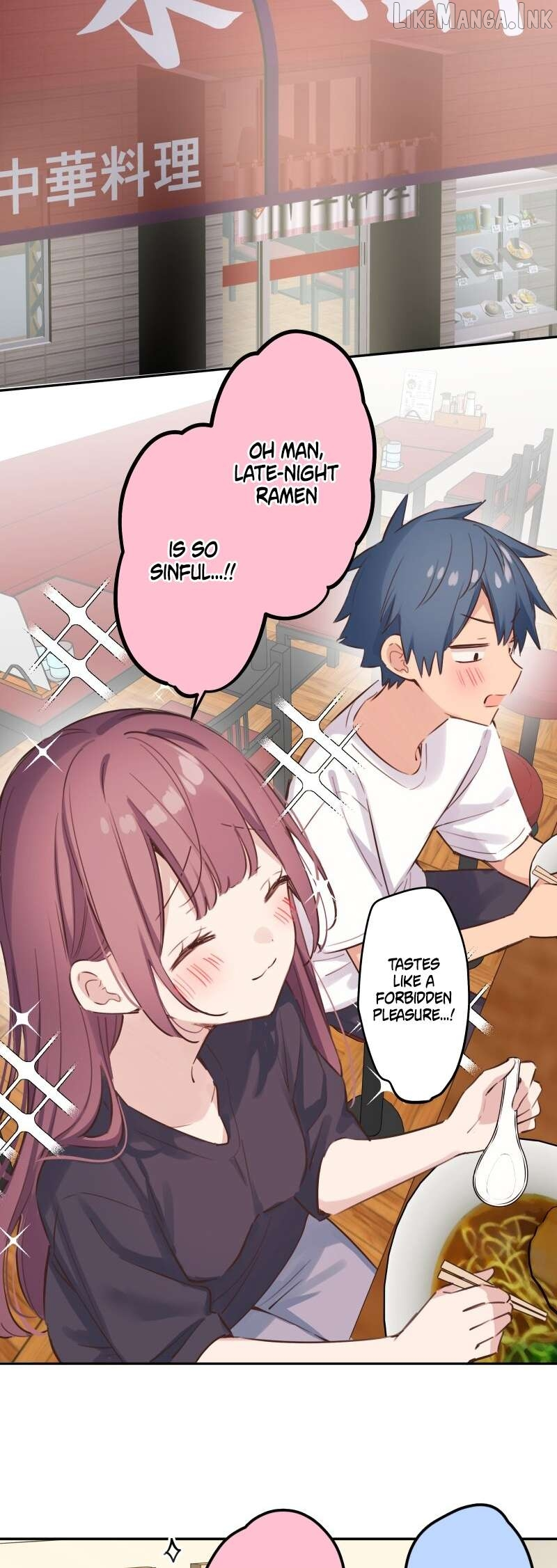 A Hidden Side To My Crush Chapter 208 page 14