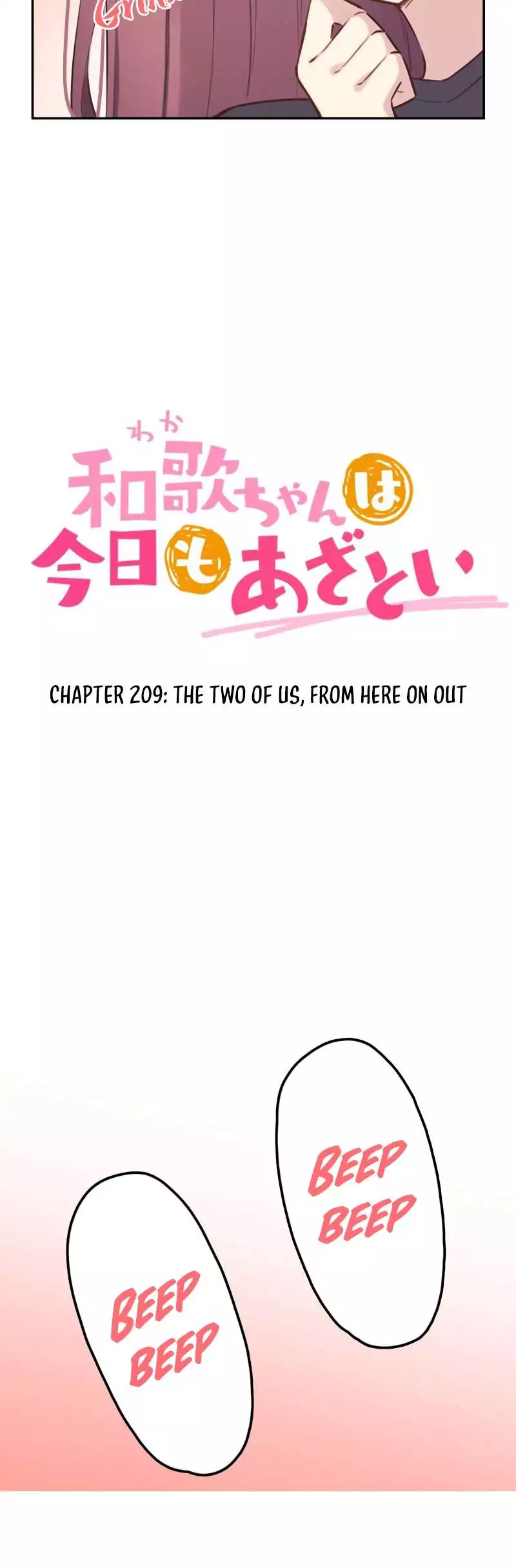 A Hidden Side To My Crush Chapter 209 page 4