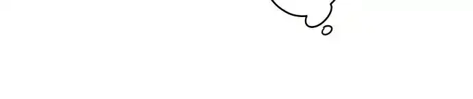 A Hidden Side To My Crush Chapter 32 page 25