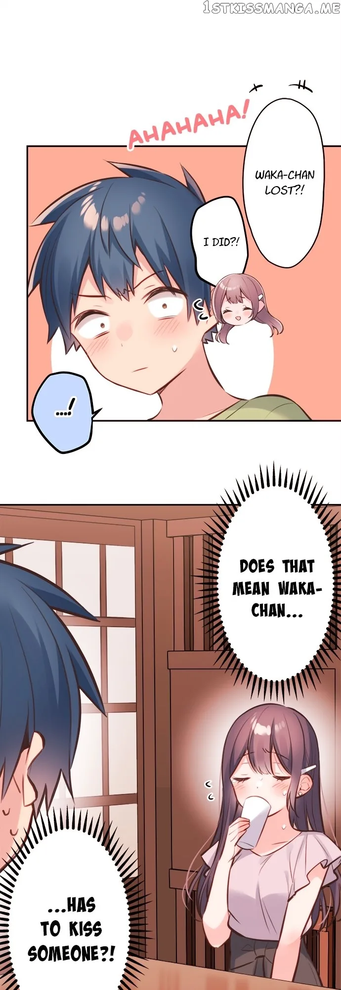 A Hidden Side To My Crush Chapter 58 page 16
