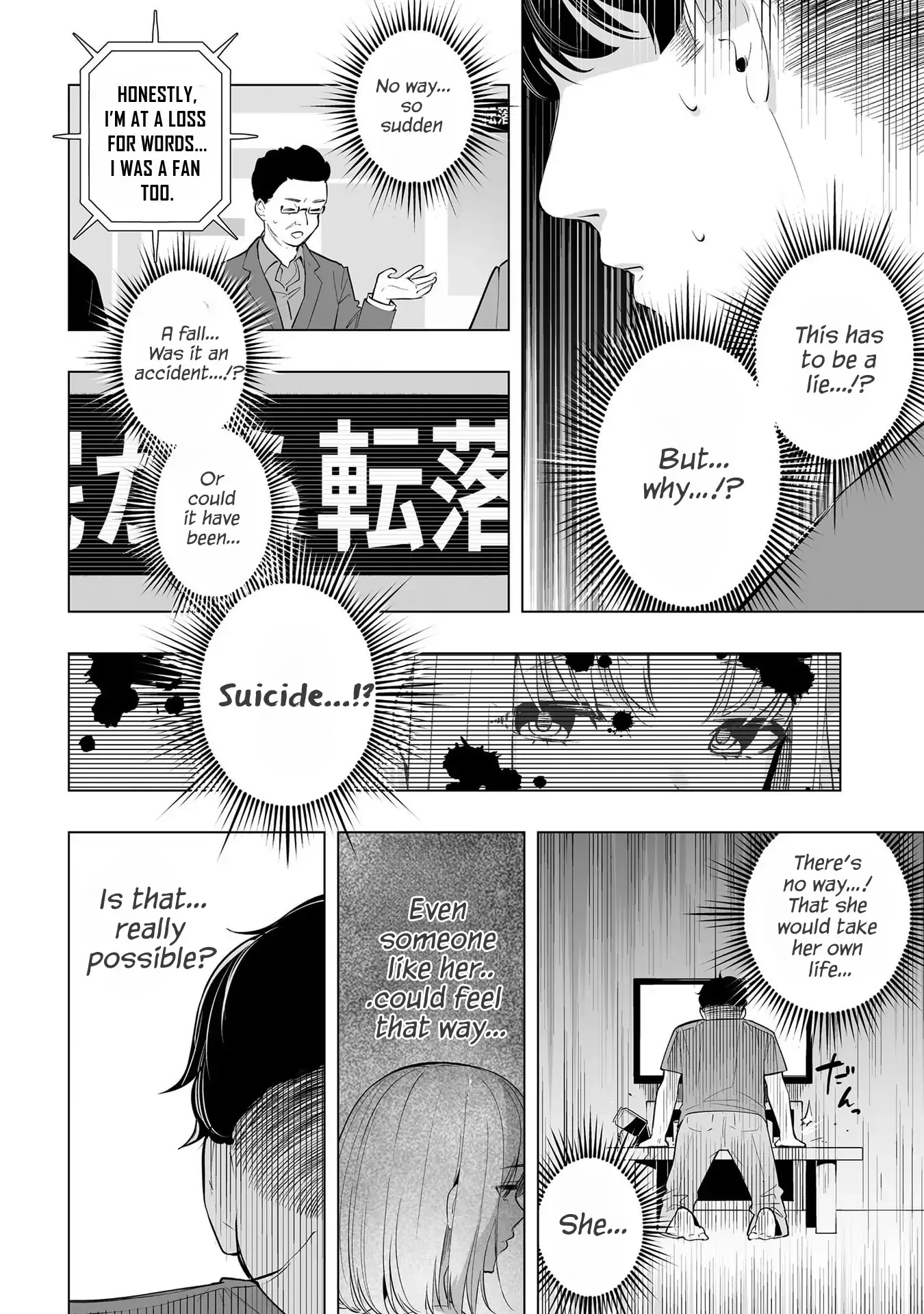 A High School Youth Rewrite for My Oshi and Me, Who Got Fired from My Band Chapter 1 page 25