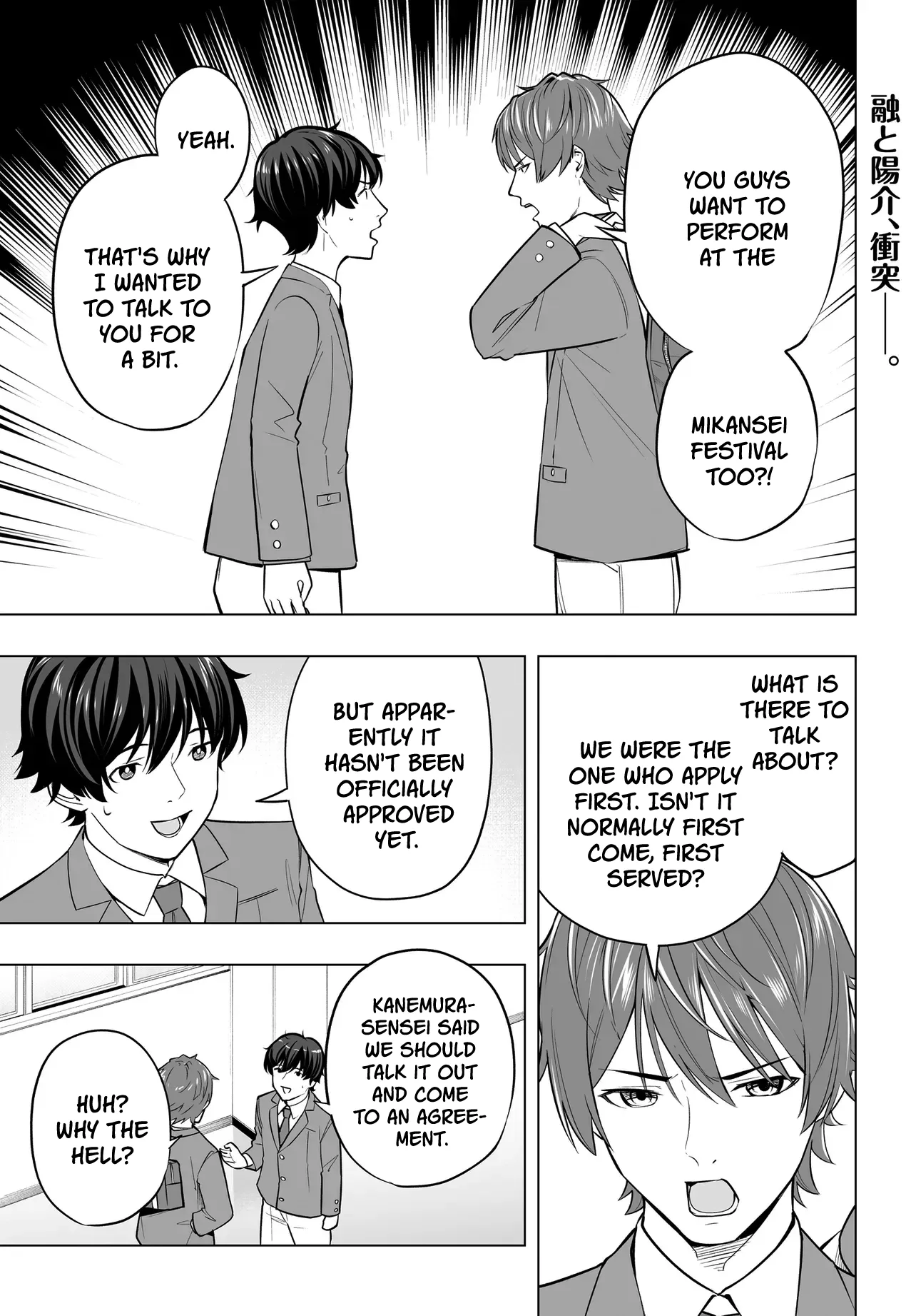 A High School Youth Rewrite for My Oshi and Me, Who Got Fired from My Band Chapter 10 page 1