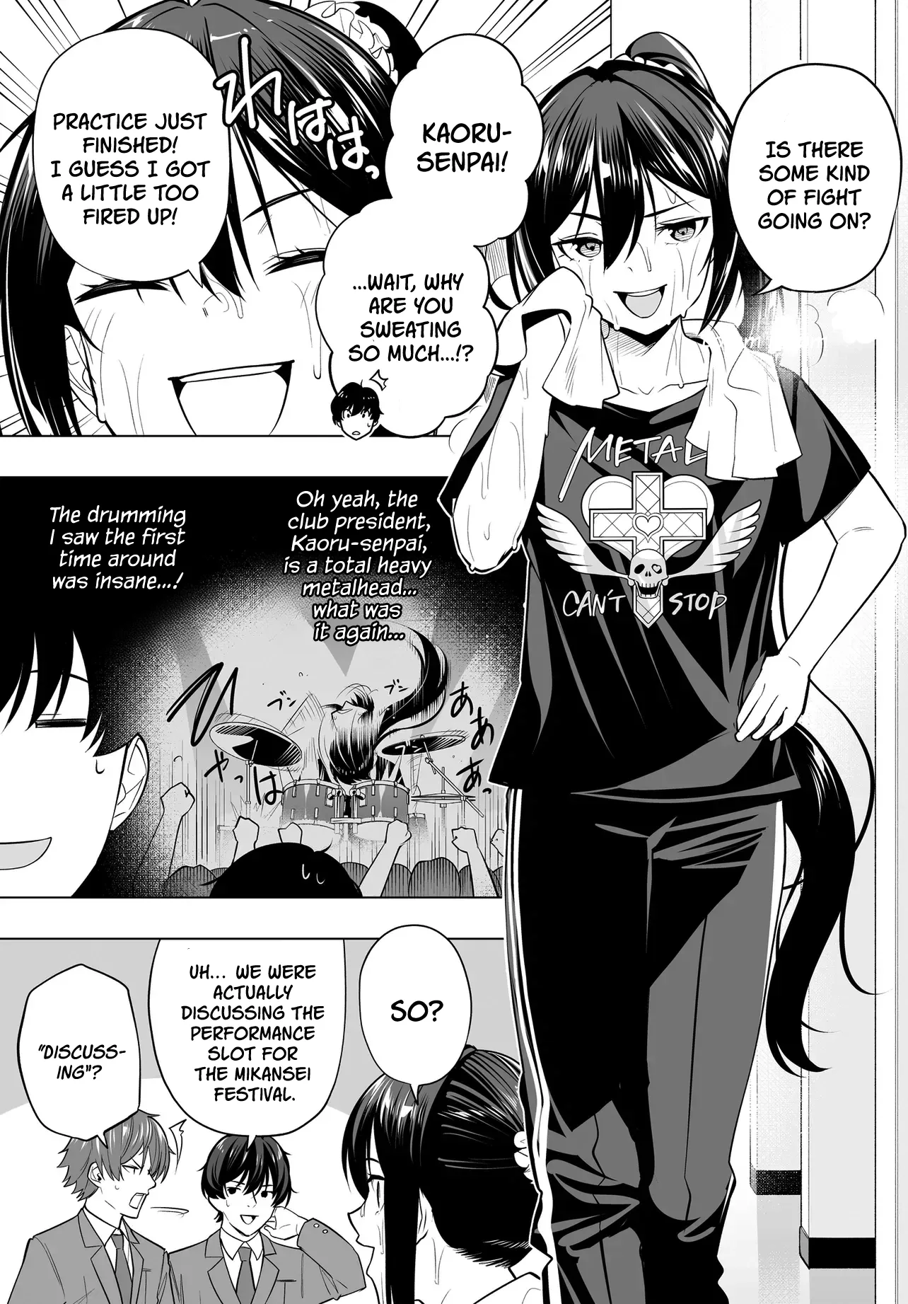 A High School Youth Rewrite for My Oshi and Me, Who Got Fired from My Band Chapter 10 page 3