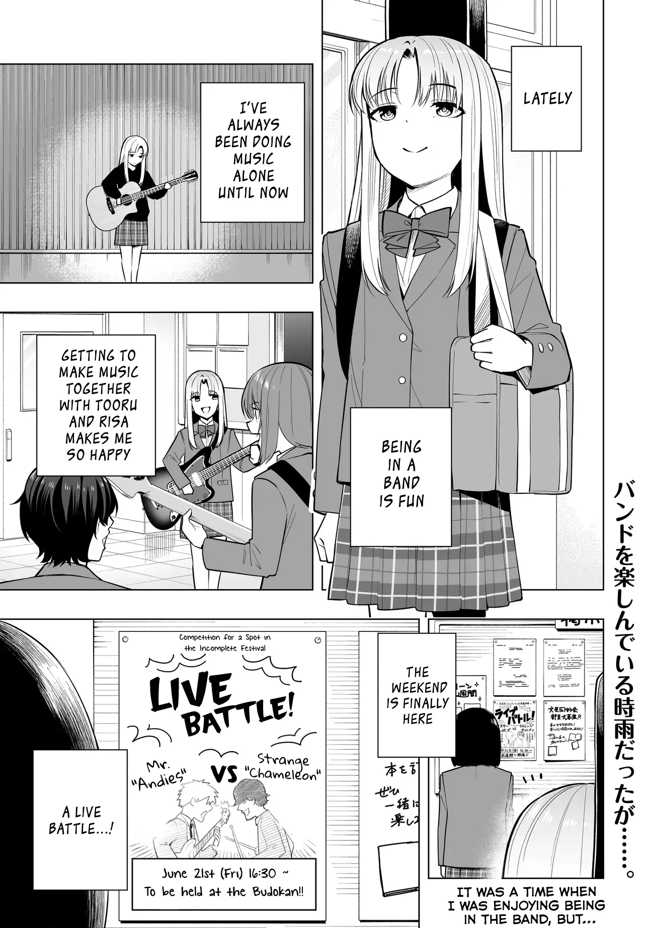 A High School Youth Rewrite for My Oshi and Me, Who Got Fired from My Band Chapter 11 page 1