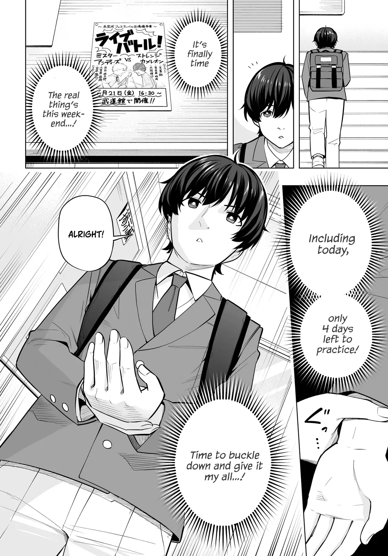 A High School Youth Rewrite for My Oshi and Me, Who Got Fired from My Band Chapter 11 page 8