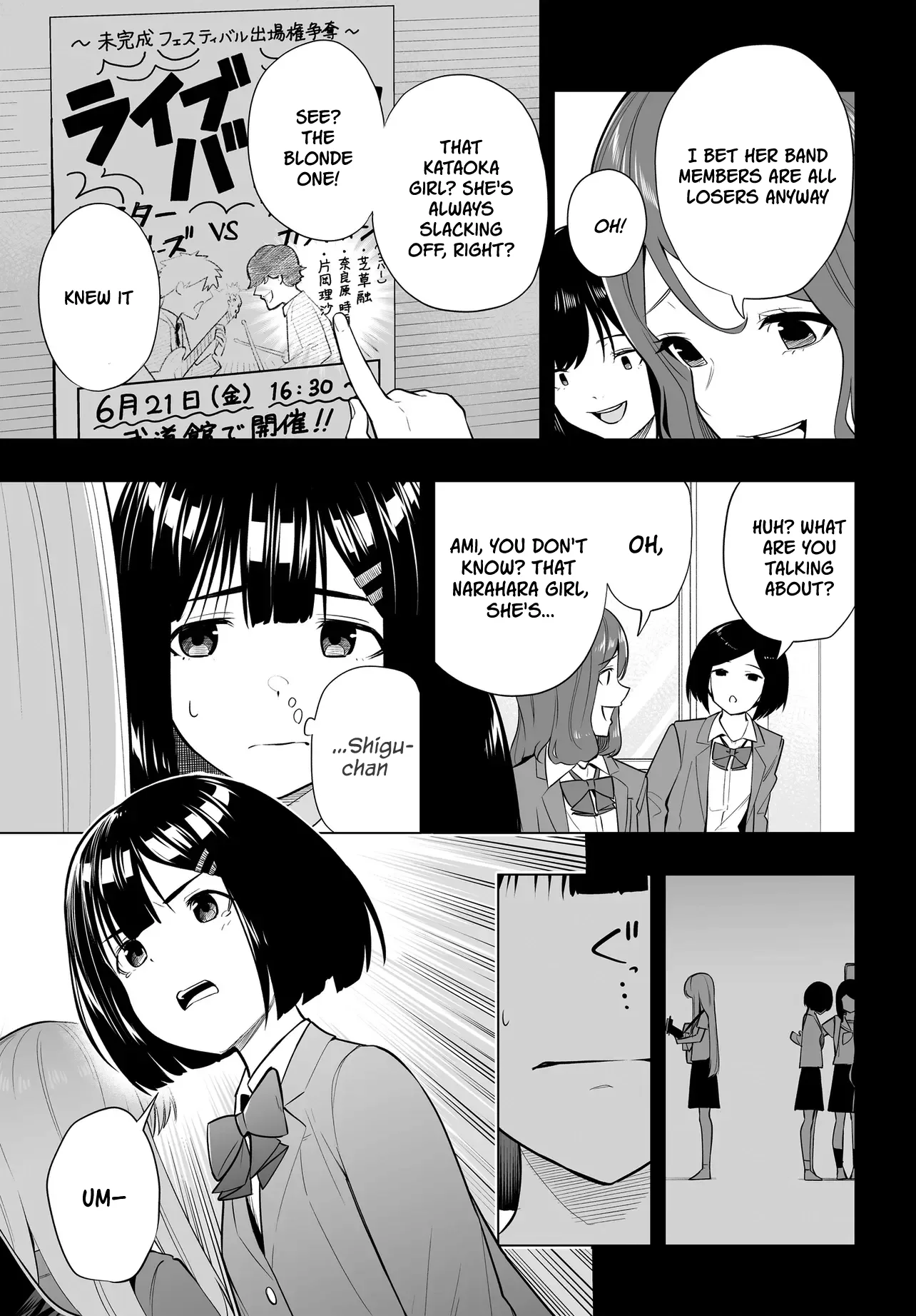 A High School Youth Rewrite for My Oshi and Me, Who Got Fired from My Band Chapter 11 page 15