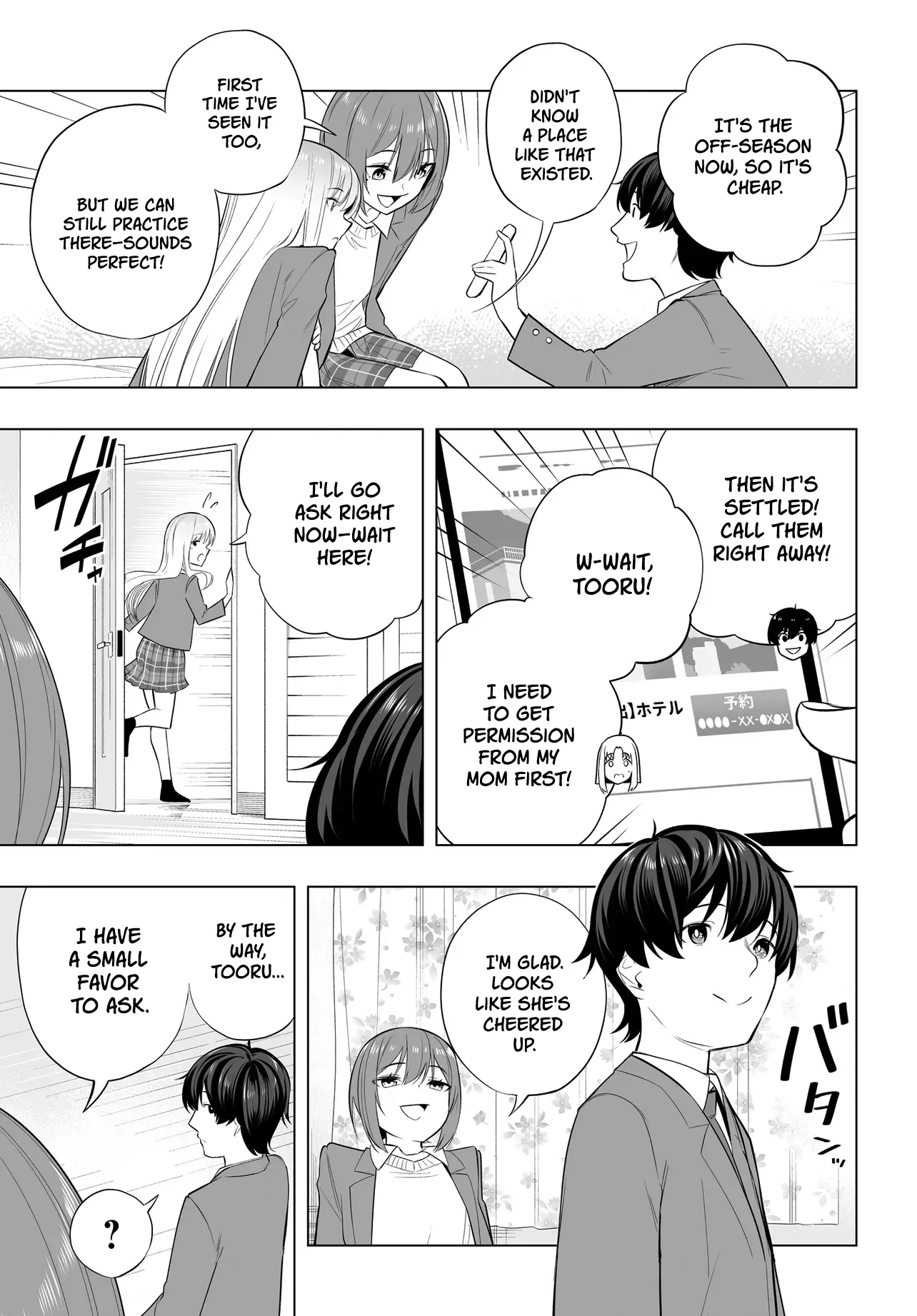 A High School Youth Rewrite for My Oshi and Me, Who Got Fired from My Band Chapter 12 page 7