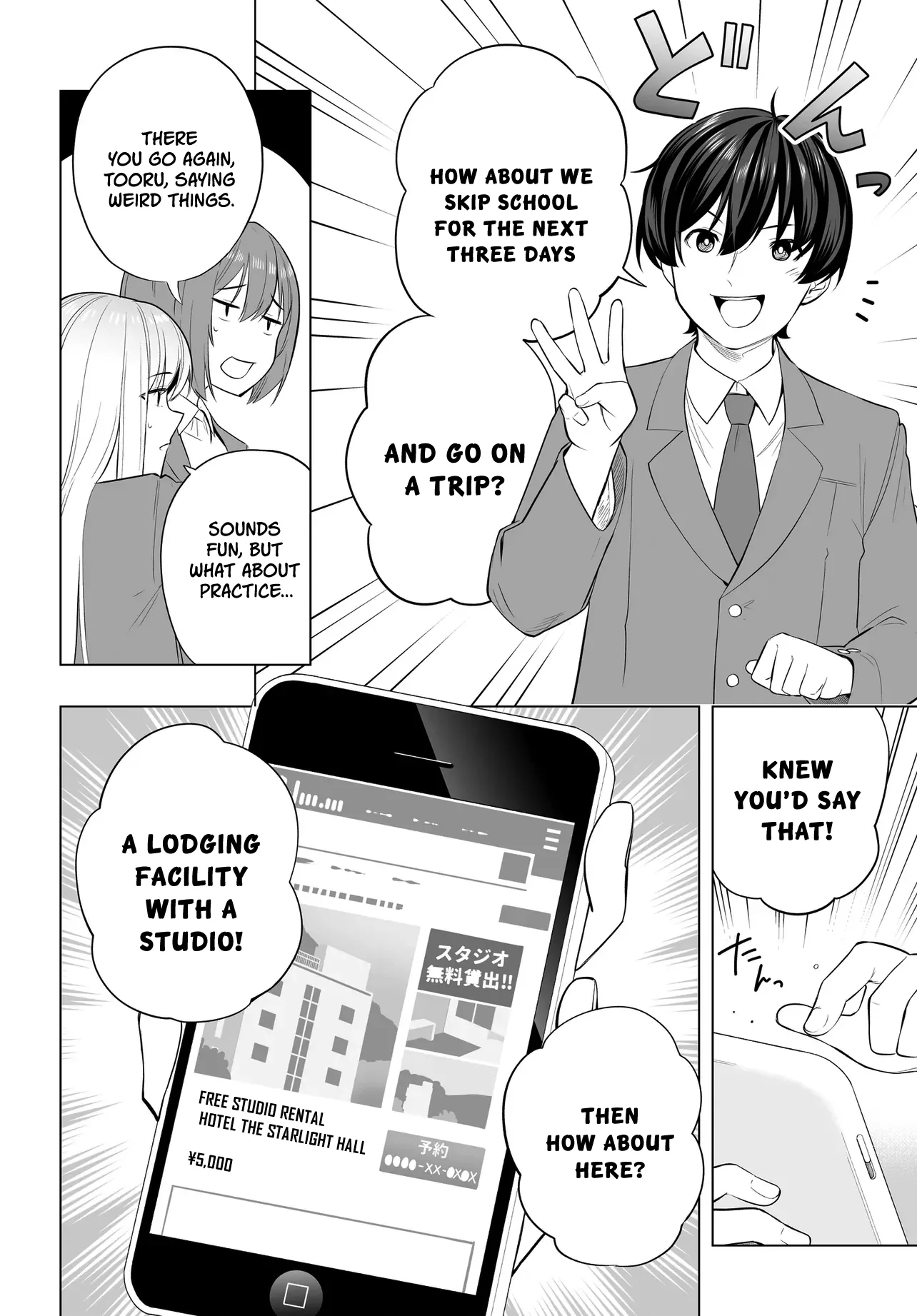 A High School Youth Rewrite for My Oshi and Me, Who Got Fired from My Band Chapter 12 page 6