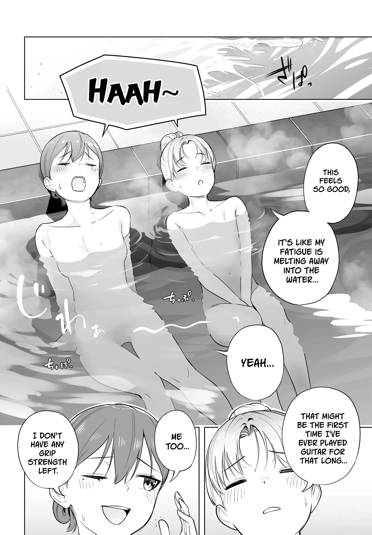 A High School Youth Rewrite for My Oshi and Me, Who Got Fired from My Band Chapter 13 page 8