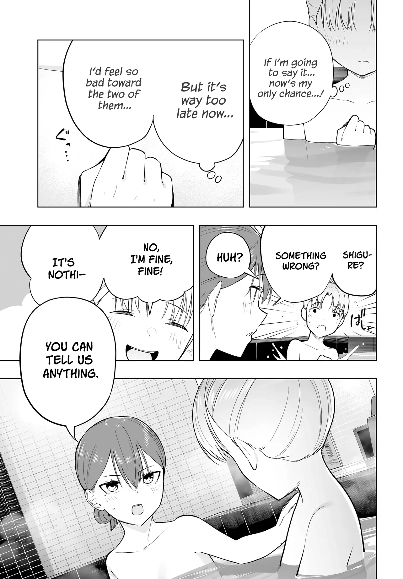 A High School Youth Rewrite for My Oshi and Me, Who Got Fired from My Band Chapter 13 page 15