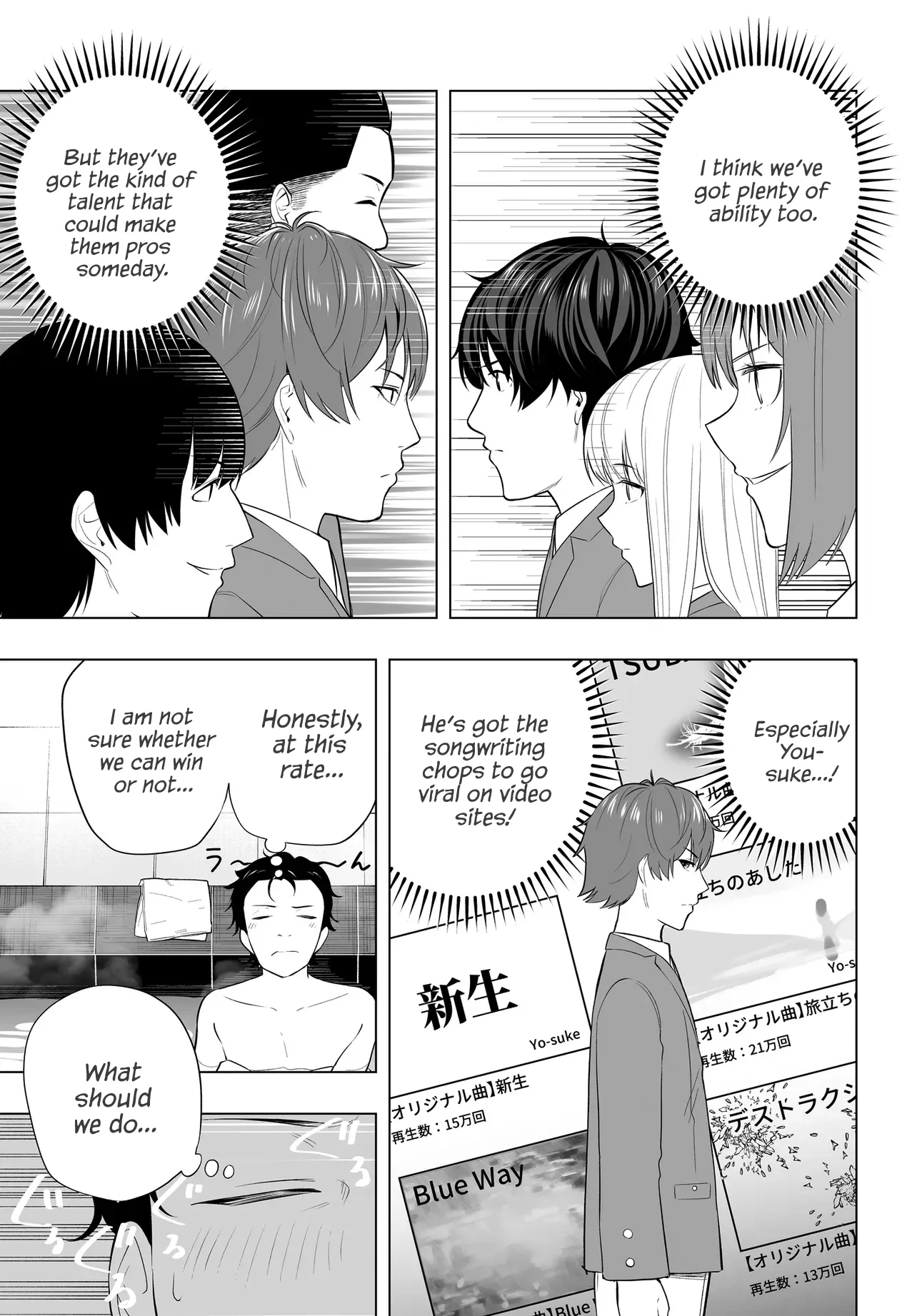 A High School Youth Rewrite for My Oshi and Me, Who Got Fired from My Band Chapter 13 page 19
