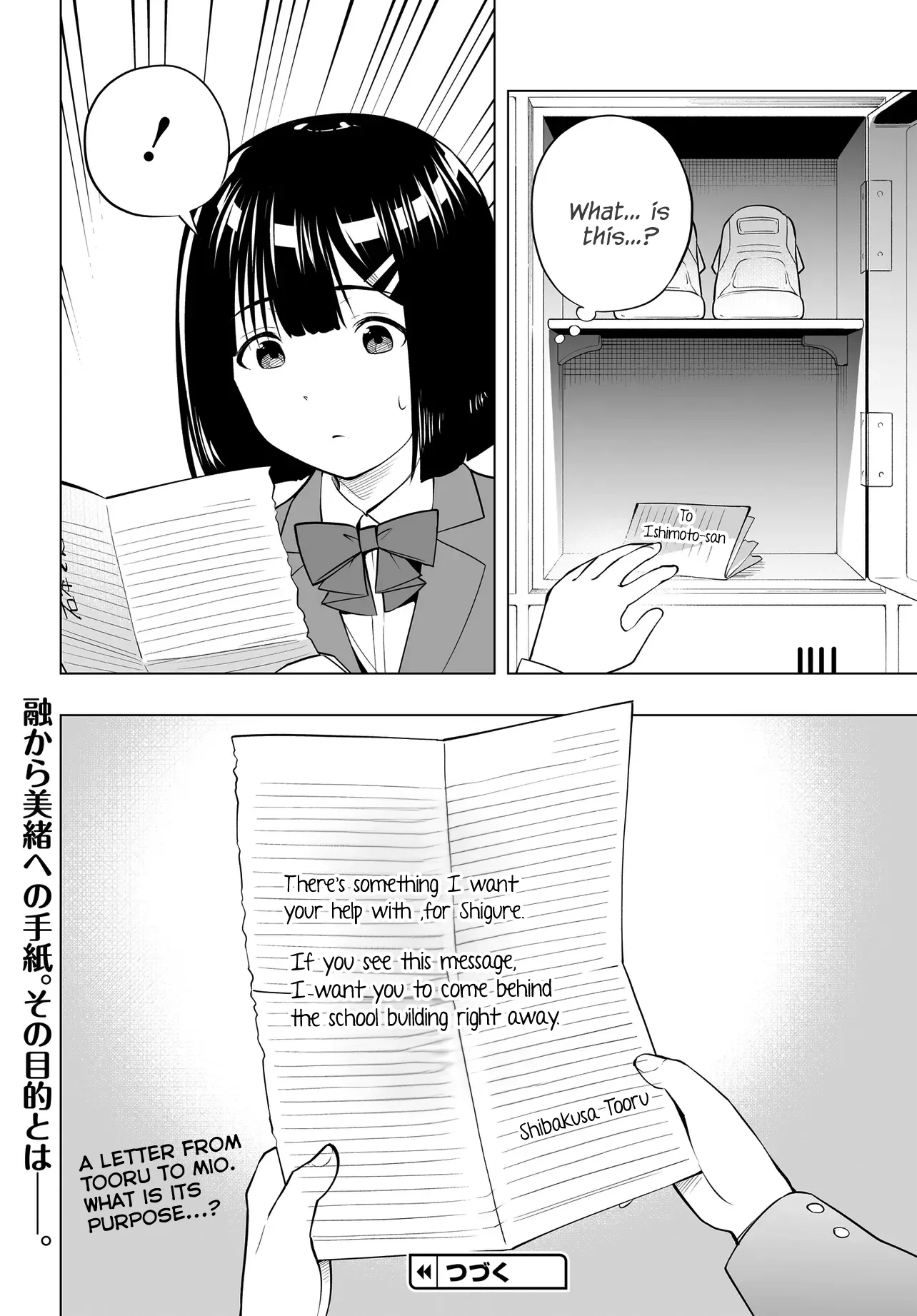 A High School Youth Rewrite for My Oshi and Me, Who Got Fired from My Band Chapter 14 page 26