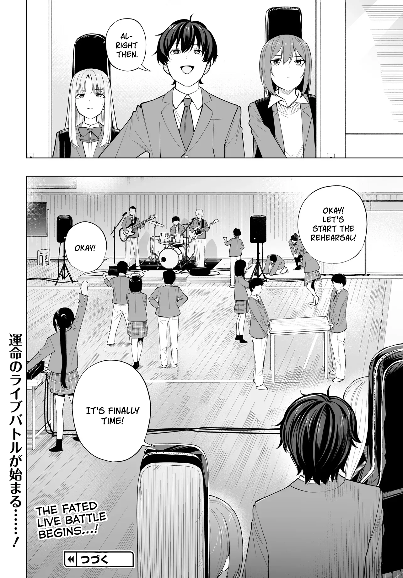 A High School Youth Rewrite for My Oshi and Me, Who Got Fired from My Band Chapter 15 page 14