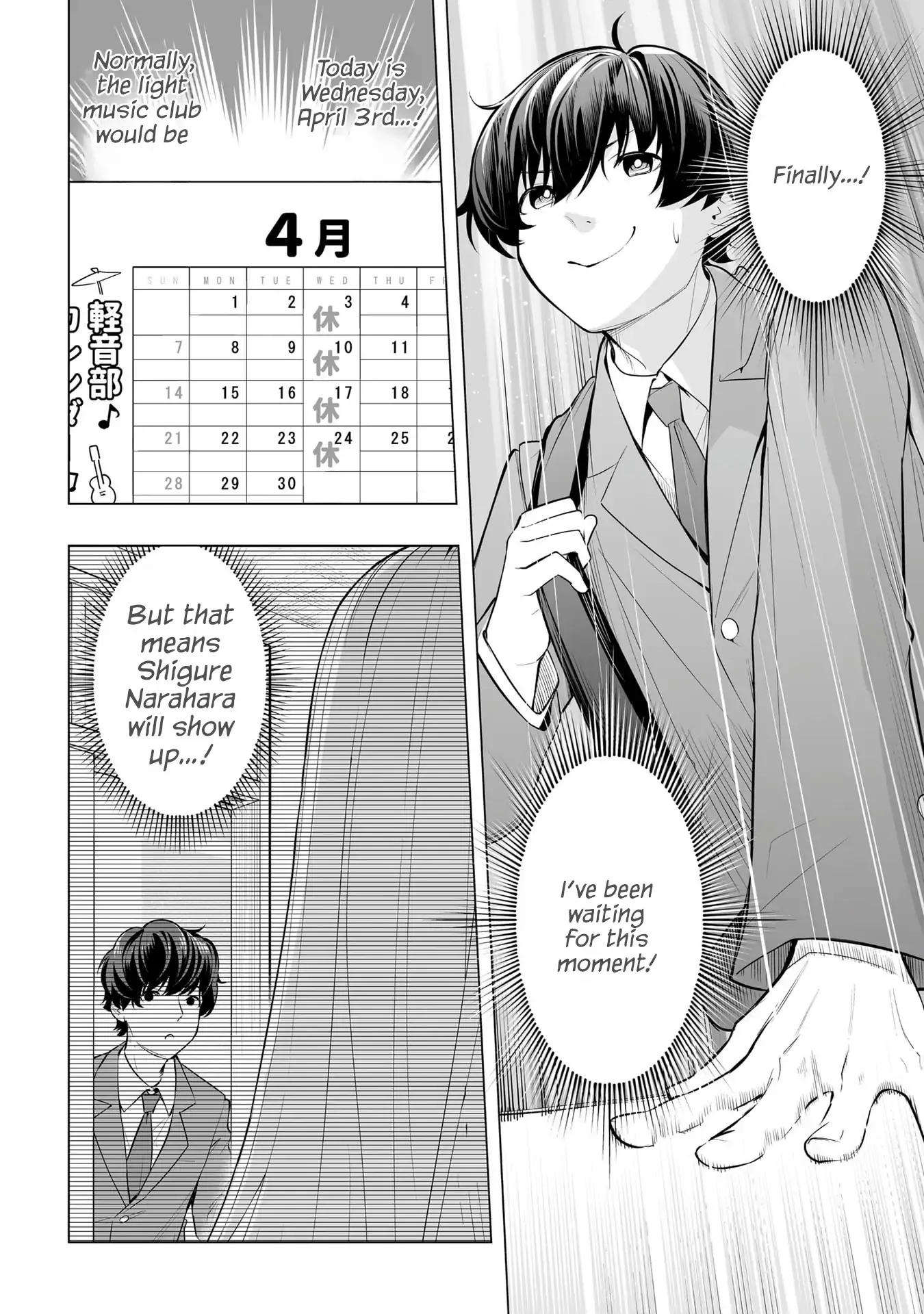 A High School Youth Rewrite for My Oshi and Me, Who Got Fired from My Band Chapter 2 page 14