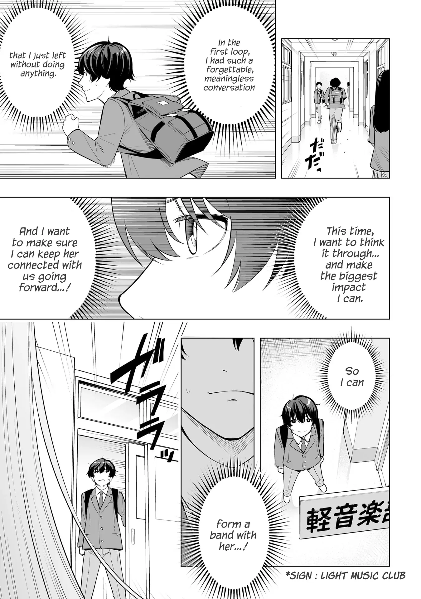 A High School Youth Rewrite for My Oshi and Me, Who Got Fired from My Band Chapter 2 page 15