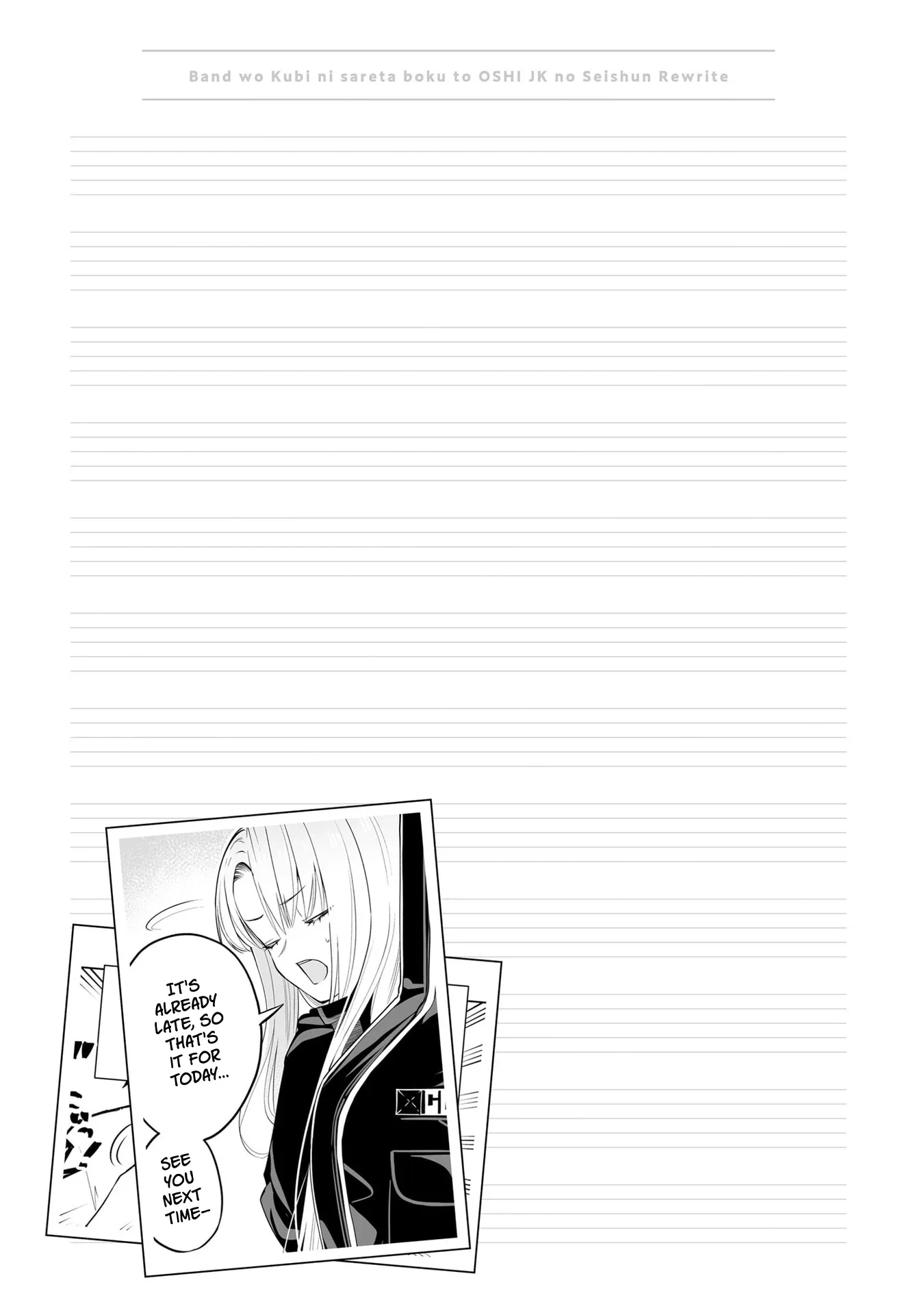 A High School Youth Rewrite for My Oshi and Me, Who Got Fired from My Band Chapter 3 page 25