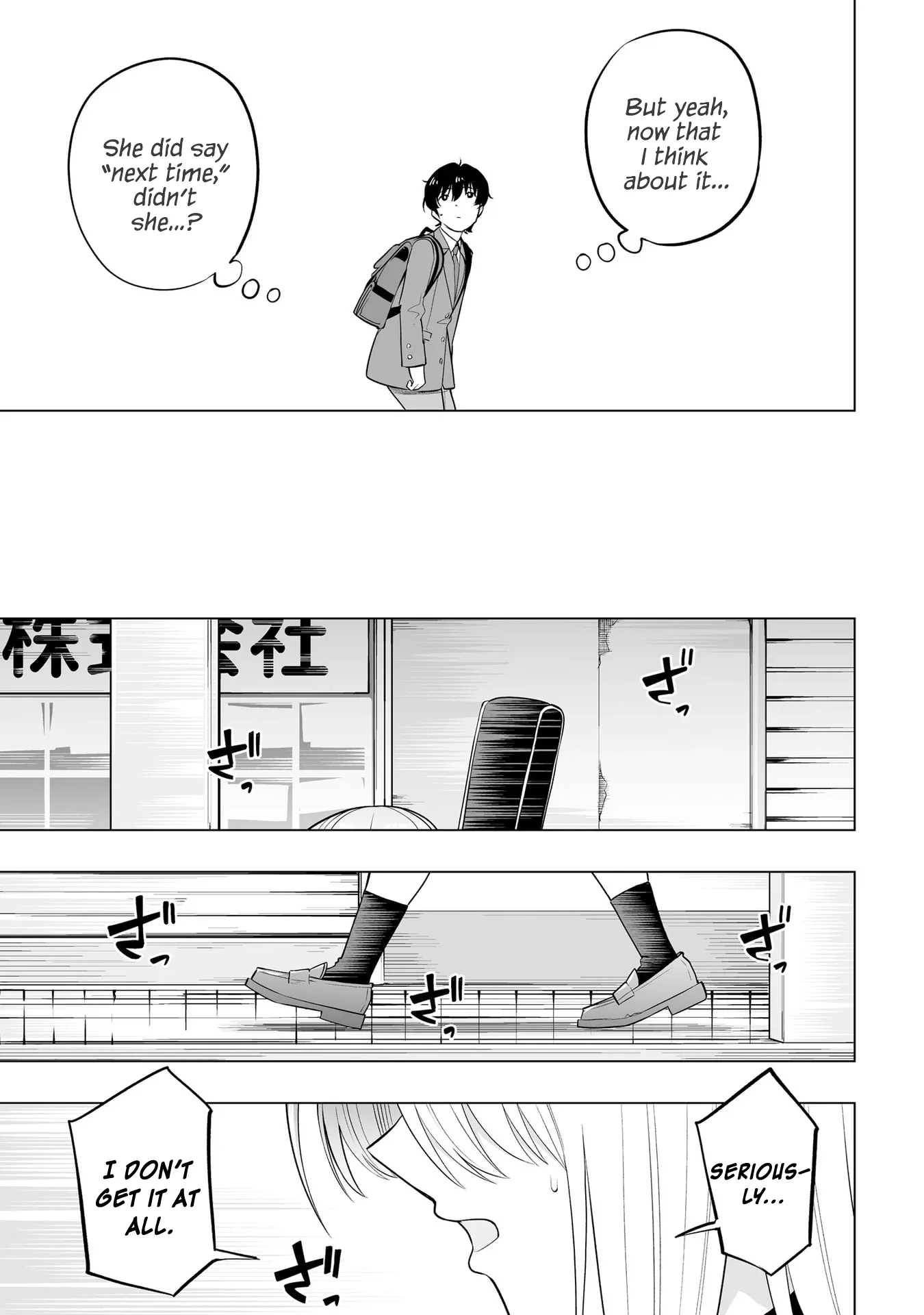 A High School Youth Rewrite for My Oshi and Me, Who Got Fired from My Band Chapter 3 page 15