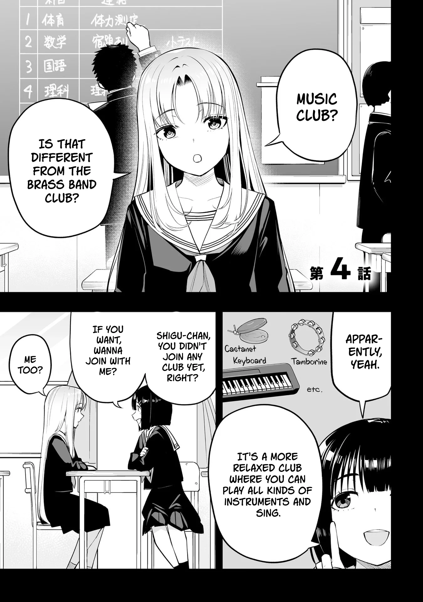 A High School Youth Rewrite for My Oshi and Me, Who Got Fired from My Band Chapter 4 page 1