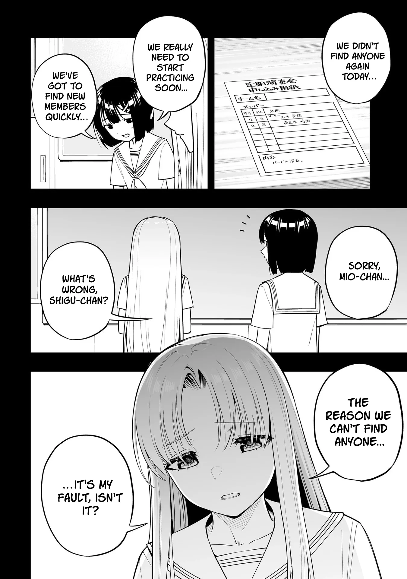 A High School Youth Rewrite for My Oshi and Me, Who Got Fired from My Band Chapter 4 page 22