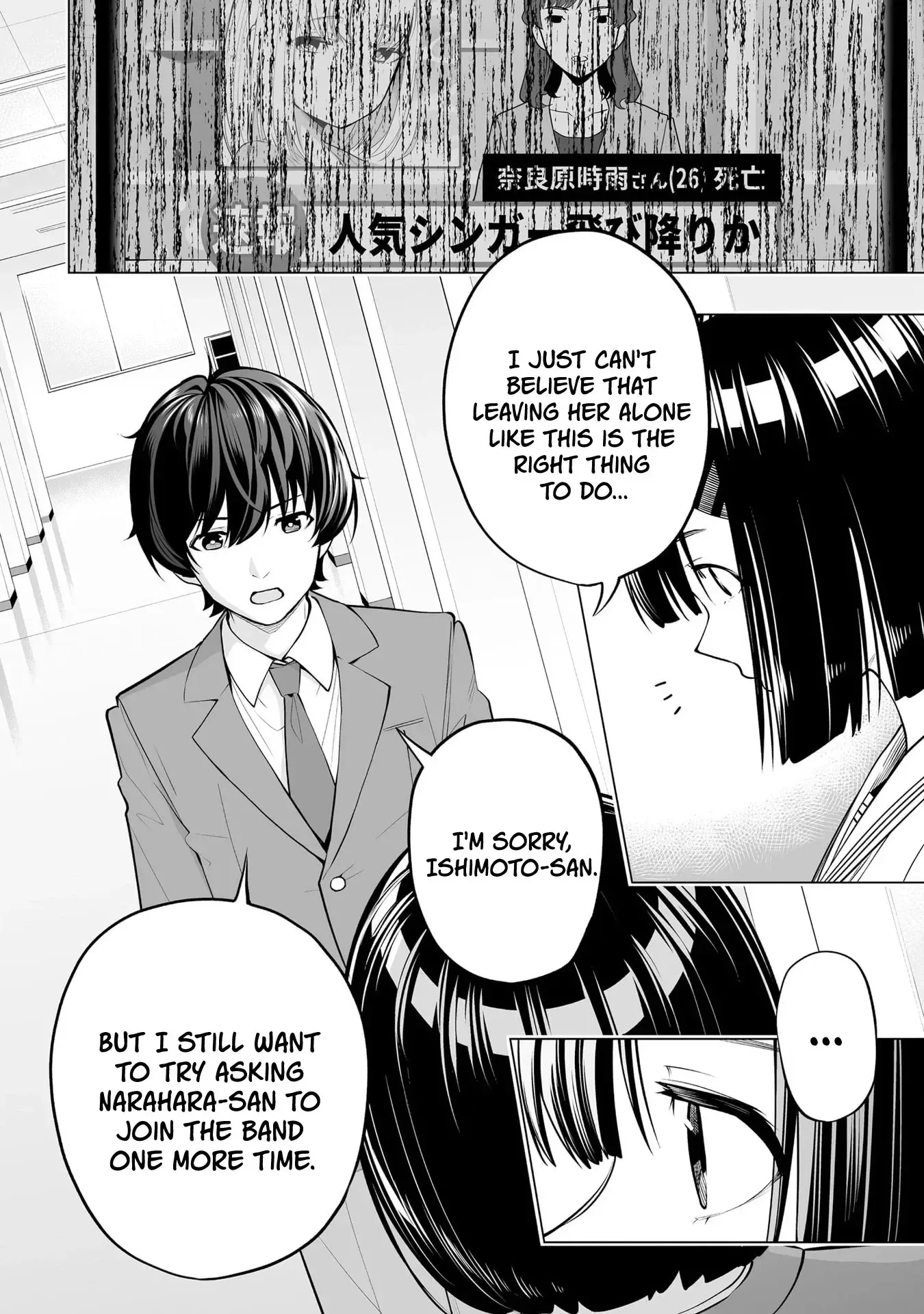 A High School Youth Rewrite for My Oshi and Me, Who Got Fired from My Band Chapter 4 page 30